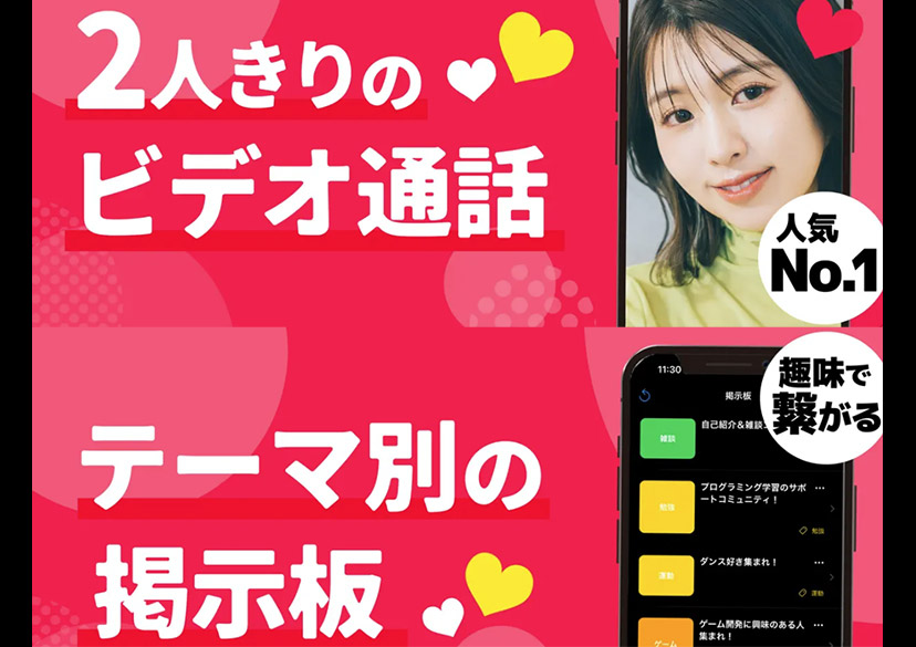 コールライブの番組解説