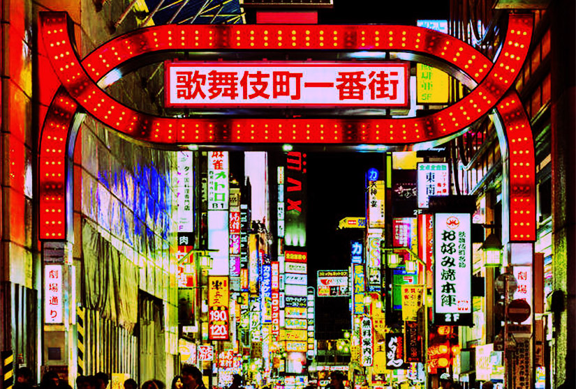 オンライン風俗の今