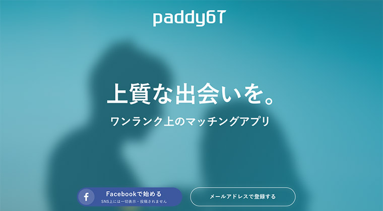 Ｐａｄｄｙ６７画像