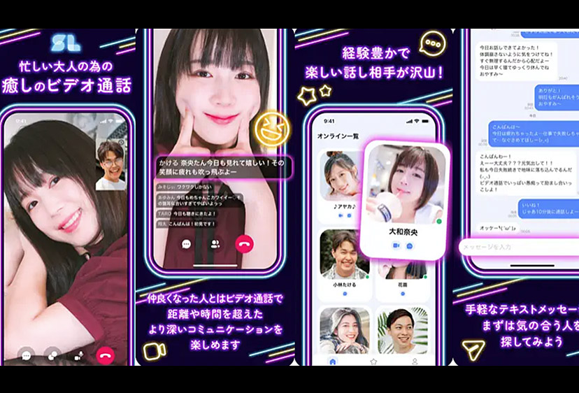 ＳｐａｒｋＬｉｖｅの番組解説